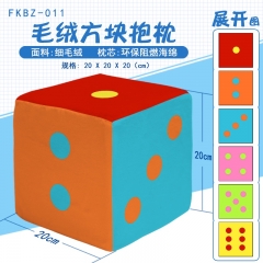 FKBZ011-骰子毛绒方块抱枕