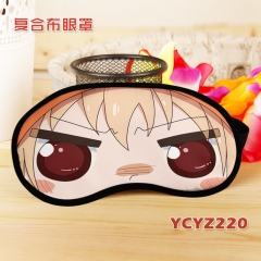 YCYZ220-干物妹小埋动漫彩印复合布眼罩