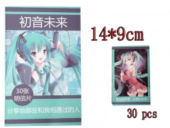 初音明信片30个一套