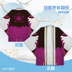 KSYZ002-阴阳师（阎魔） 游戏开衫日系羽织