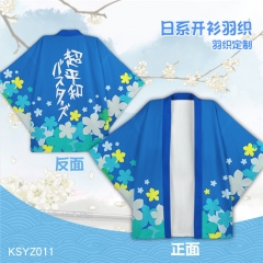 KSYZ011-花名未闻 动漫开衫日系羽织