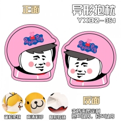 YXBZ354-头盔组织外卖头像 表情包百变异形抱枕
