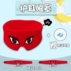HEYZ017-火影忍者 动漫护耳眼罩