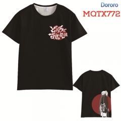 MQTX772 (1)多罗罗T恤