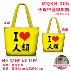 No Game No Life  全彩环保拉链购物袋MQKB 005