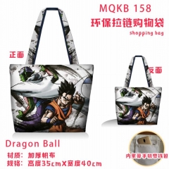 七龙珠 MQKB158 全彩环保拉链购物袋单肩包挎包
