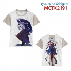 龙王的工作t恤 MQTX-2191