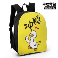 DCBB009-抖音鸭子 个性单层背包