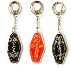 （普通款）东京卍复仇者重生之道钥匙扣钥匙圈挂件周边花垣武道佐野万次郎