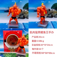 肌肉猛男系列 GK鲤鱼王手办现货 产品高20cm 重量0.58kg 彩盒规格20X15X24cm 每件装54个