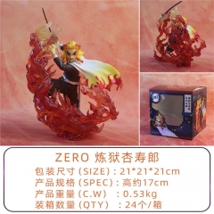 鬼灭之刃 ZERO 炎柱 炼狱杏寿郎 炎之呼吸 盒装手办摆件