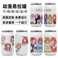 保温杯 五等分的花嫁易拉罐水杯 三玖不锈钢杯子二次元