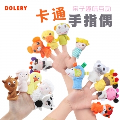 Dolery卡通动物手指偶 儿童指偶 亲子早教儿童玩偶