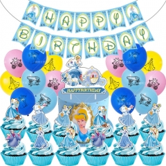 灰姑娘生日派对装饰七公主女孩梦幻拉旗气球蛋糕插排用品