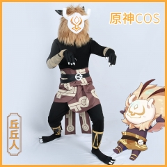 原神cos 丘丘人cosplay服装男毛绒头套QQ人二次元游戏角色扮演服