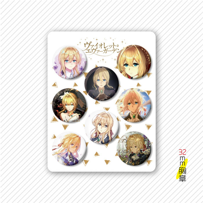 Violet Evergarden 紫罗兰永恒花园