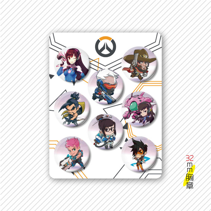 Overwatch 守望先锋