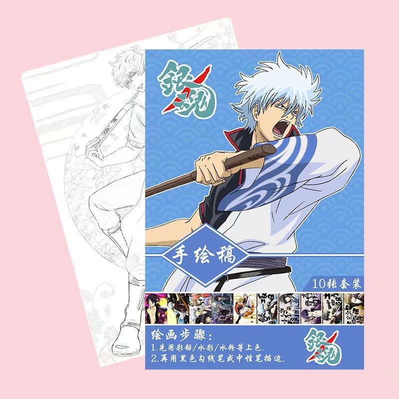 Gintama 银魂