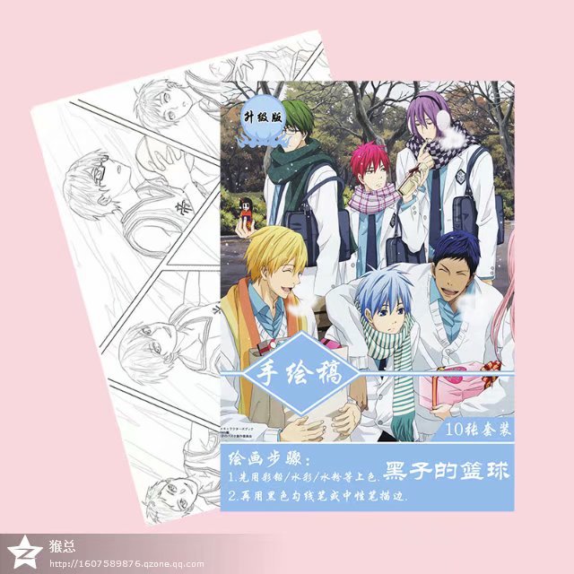 Kuroko no Basuke 黑子的篮球