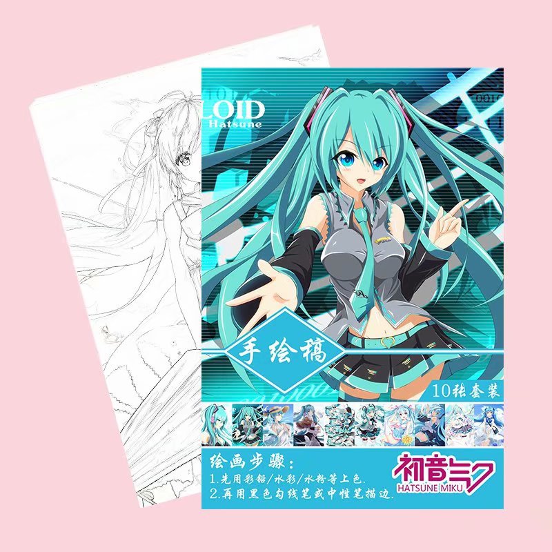 Hatsune Miku 初音