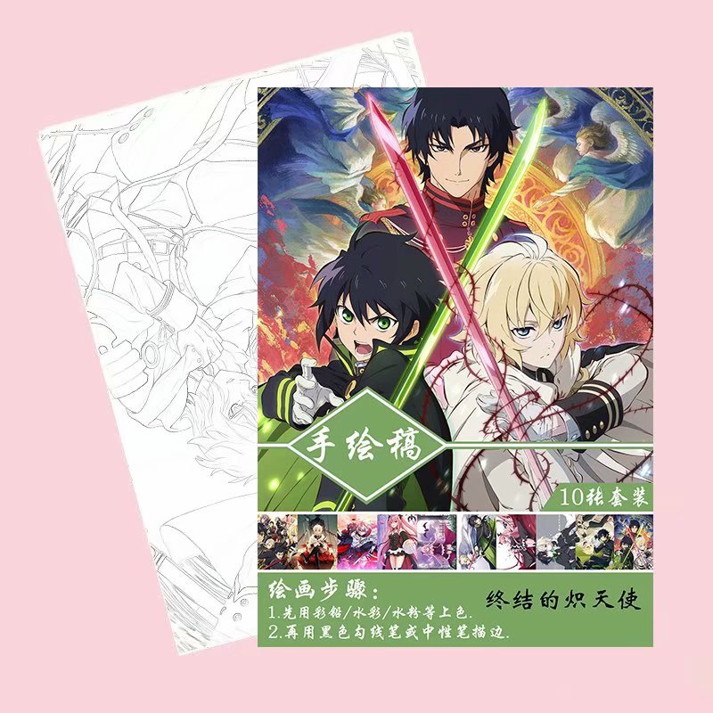 Seraph of the End 终结的炽天使