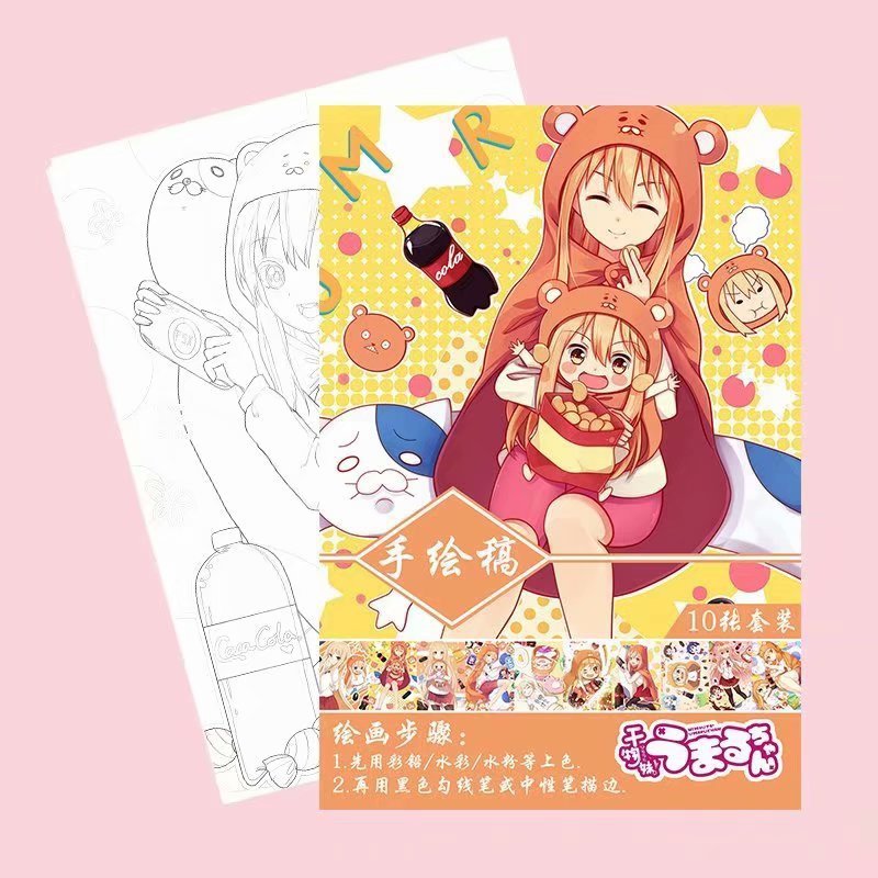 Himouto! Umaru-chan 干物妹小埋