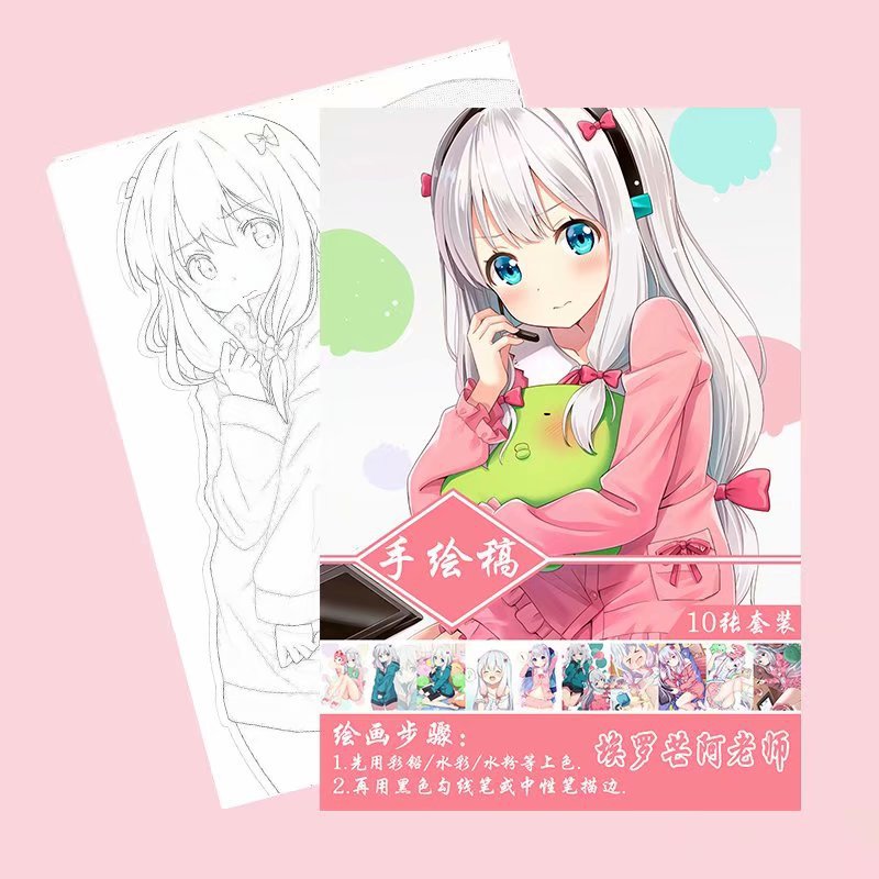 Eromanga Sensei 埃罗芒