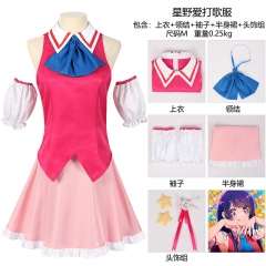 我推的孩子cos服小町偶像星野爱cosplay舞台表演服打歌裙子 假发