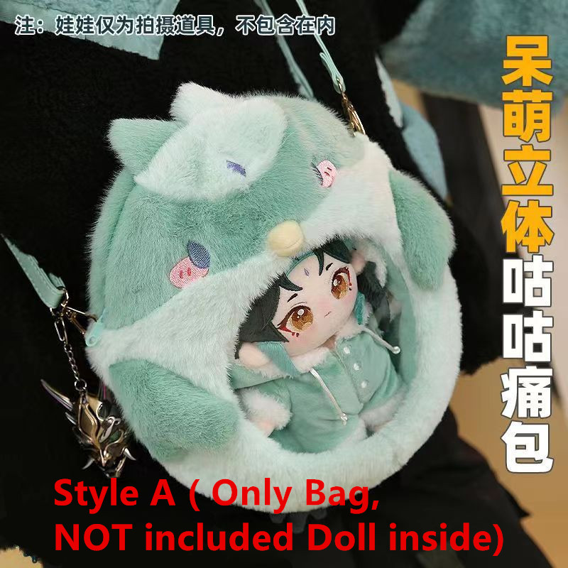 A ( NOT included Doll inside)