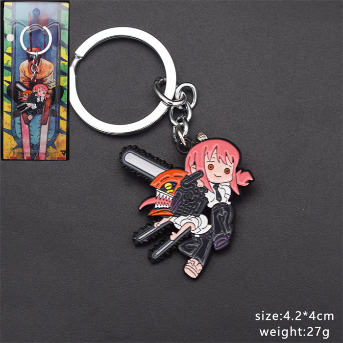 Keychain （钥匙扣）