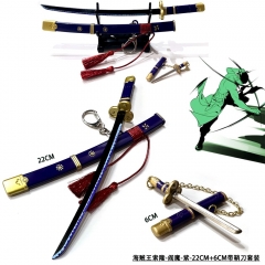 海贼王-索隆-阎魔-紫22CM+6CM带鞘刀套装