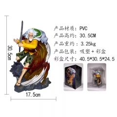 （带电）海贼王 GK战斗姿态冥王雷利 可发光 盒装手办 高30.5cm