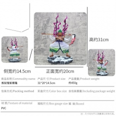 海贼王 炼狱鬼斩 索隆 盒装手办 高约31cm1