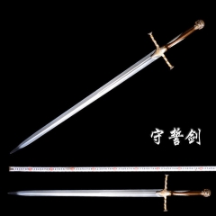 权力的游戏周边守誓剑130cm詹姆的配剑双手剑西洋剑未开刃