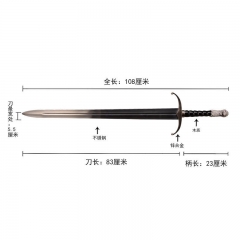 权力的游戏周边长爪剑108厘米冰与火之歌西洋剑武器未开刃