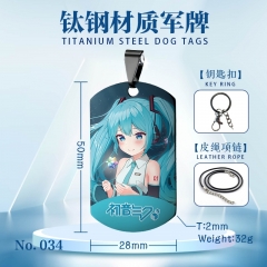 初音 新款军牌项链或钥匙扣