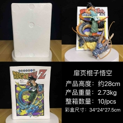 七龙珠 漫画扉页地台 棍子悟空gk 场景手办模型摆件 动漫周边礼物