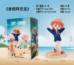 间谍过家家 SPY X FAMILY 度假阿尼亚 盒装手办 高14.5cm 一箱150个