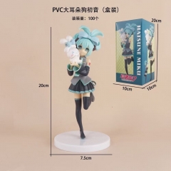 大耳朵狗初音20 cm 168克