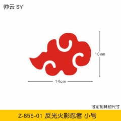 小号 火影忍者动漫汽车贴纸卡通改装摩托车油箱盖汽车贴纸