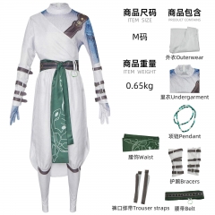 黑神话悟空cos服黑风山白衣秀士套装同款cosplay游戏扮演服