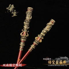 悟空游戏周边 齐天大圣如意金箍棒合金玩具摆件猴子手办武器50cm