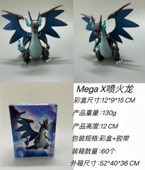 宠物小精灵 mega X 喷火龙 盒装手办 高12cm 一箱60个