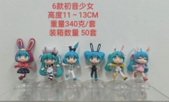 6款一套 透明底 初音美少女 袋装手办 高11-13cm 一箱50套